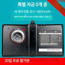 나인봇 전동휠 밧데리 배터리 호환 부품 차량용 잭, E, 단일사이즈