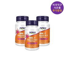 나우푸드 비타민k2 MK7 효능 100mcg 60캡슐 x3통 MenaQ7 사은품 추가증정, 3개, 60개