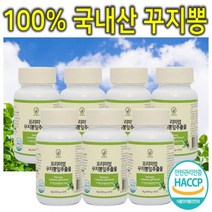 프리미엄 100% 국내산 꾸지뽕 꾸찌봉 꾸지봉 구찌봉 구지봉 구지뽕 구찌뽕 꾸찌뽕 잎 추출물 나무 줄기 열매 뿌리 가루 파우더 쉐이크 환 캡슐 소화 영양제 효소 효능 60정 7통