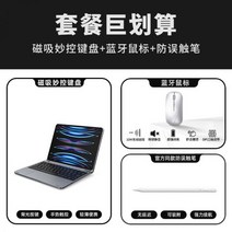 아이폰 키보드 아이패드 태블릿 휴대용 미니 터치패드 나바카와 케이스 마우스 일체형 10용 컴퓨터 에어45 서스 스마트 무선 블루투스 Pro1 12.9, 11-아이패드 에어4/5(10.9인치) 스페이스 그레이