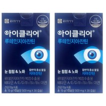 종근당 아이클리어 루테인 지아잔틴 눈 침침 노화 영양제, 30정, 2개