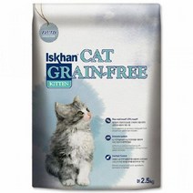 이즈칸 캣 그레인 프리 키튼 2.5kg 캣 무곡물 사료, 단품