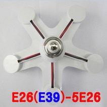 서현 E26(E39)-5E26 오소켓, 2번