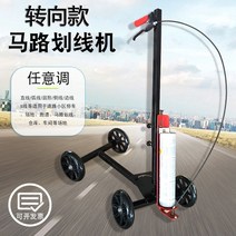 자동차 공장 다용도 주차 공간 도로 마킹 페인트 기계, 스티어링 로터리 스코어링 카 블랙