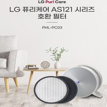 100% 믿고 사는 최고의 정화 REAL FILTER 호환가능 [LG시리즈]
