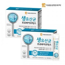 대웅생명과학 생유산균 프로바이오틱스 30포 2박스