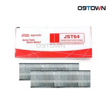 제일타카 JST64 콘크리트용 타카핀 64mm CT64RS ST25R