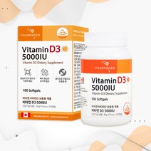 굿소일 PHARMAGEN 비타민D 5000IU 부족 하루 권장량 100캡슐, 햇빛이 필요한 현대인을 위한 영양제