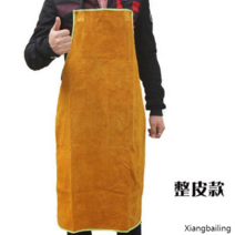 예초 벌초기 작업 보호구 롱 앞치마 안전 용품, 90x60 cm, 전체 소가죽 앞치마