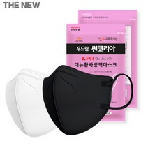 국산 귀편한 새부리형 KF94 더뉴 마스크 대형 50 100매 귀안아픈 화장안묻는 세부리형, 블랙 100매+스트랩