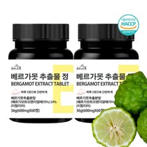맛있는동행 베르가못 추출물 BPF 베르가못폴리페놀 베르가모트 지중해식단 정제 60정 2병, 2통