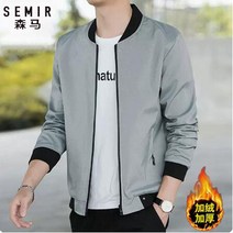 Semir 2022 새로운 스탠드 칼라 재킷 봄과 가을 조수 야구 유니폼 캐주얼 재킷