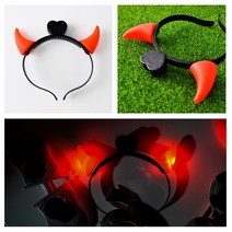 LED램프 악마뿔 머리띠 (소형) 응원 공연 파티 소품