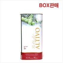 알티보 퓨어 올리브 오일 5L/4캔(1박스) 스페인 올리브유