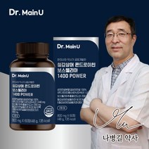 [본사]닥터메인유 철갑상어 콘드로이친 보스웰리아 1400mg 고함량 상어연골 콘드로이친 1200, 7개입, 철갑상어콘드로이친 800mg x 60정