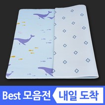 양면 놀이방매트 놀이매트 유아 아기 거실 바닥 복도 쿠션 층간소음 방지 애견 강아지 대형 특대형 어린이 집 베란다 두꺼운 북유럽 형 170 200 230 pvc 방수 안전, 08.고래이야기+룸버스