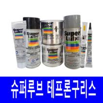 식품용 식품기계 슈퍼루브 테프론 오일 커피머신 썬루프 자동차 내열 고온 구리스 스프레이, 1.오일펜타입7ml(식품용기계가능)