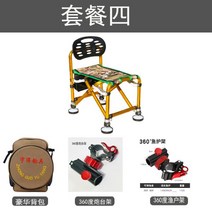 낚시대거치대 스마트좌대 중국산 낚시 좌대 받침틀땅꽂이 소좌 의자 새로운 알루미늄 합금 두꺼운 접이식 휴대용 나이트 테이블 모든 지형 다기능, 패키지 4