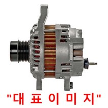 험머 H2 전차종 (02년~09년) 제네레다 발전기 알터네이, 02년~09년, 6.0