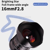 Brightin-스타 16mm F2.8 풀 프레임 렌즈 와이드 앵글 별이 빛나는 하늘 장면 라이카 M 캐논 RF FE 니콘 Z 시그마 L 마운트, [01] Nikon Z mount
