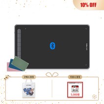 [새해프로모션 구매이벤트] 엑스피펜 XP-PEN Deco LW (유무선겸용)/L(유선전용) 데코 펜타블렛 10인치, 엑스피펜 데코 LW 유무선겸용, 블랙+사은품