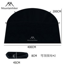 텐트 나들이 리빙쉘텐트 쉘터 Village13 감성 백팩킹 오토 스노우피크 NH 캠핑 빌리지, M