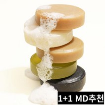 미라클다인 1+1 어성초 유황 숯 천연비누, 어성초1+1