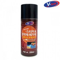 국내 브이텍 스티커제 거제 200ml 제거제 크리너 자국 테이프 타르 돌돌이 클리너 머리카락제거 먼지제거, 상세페이지 참조, 상세페이지 참조