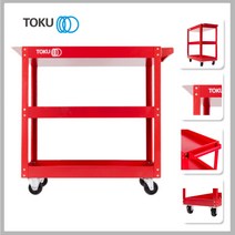도쿠 이동식 3단 공구함 툴카트 TK-3300S 이동식공구선반 공구작업대