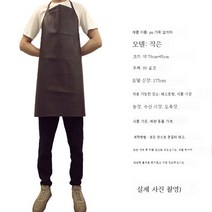 ZZJJC 레더 앞치마 방수 방유 소프트 레더 도톰 내마모남 여성 주방 가미롱 내산알칼리 턱받이, 브라운78*65cm