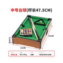 스포츠 당구대 선물용 가정용포켓볼 미니볼 빅 사이즈 친자 마인드 보드게임용 장난감, 04 미들 6온 테이블(테이블 길이 50cm
