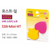 3M 미니노트 포스트잇 스티커 메모장, 개