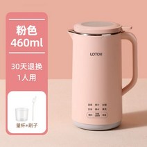 두유 제조기 두유기 기계 lotor 홈 작은 비 요리 완전 자동 플래그십 스토어 1-2 명 3 미니 벽 깨는, 핑크 용량 460ml