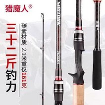 낚시대 텐빈 아부가르시아 루어낚시대 로드 무늬오징어 갈치 에깅 인쇼어 바다루어낚싯대, 2세대건핸들2.70mXXH경도