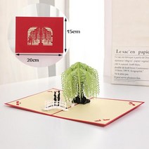 이색 청첩장 웨딩 봉투 결혼식 소량 주문 꽃, Style 8