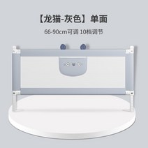 해외 침대 보호대 어린이 펜스 3면조합 방제 침대 신기 침대 가드-156479, 옵션04