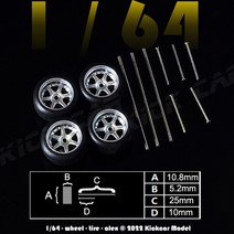 18인치 휠 자동차 고무 타이어가 있는 핫휠용 1/64 휠 중공 샤프트 모델 자동차 변형 부품 레이싱 차량, 03 Silver 25mm, 1개