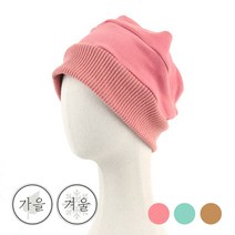 파스텔 둥근 비니 핸드메이드 주문제작 양면비니 여성 겨울비니 두건비니모자 항암모자 항암두건 항암비니 가을비니모자 겨울두건 여성 모자비니 반다나 여자비니 캡없는모자 사이즈제작