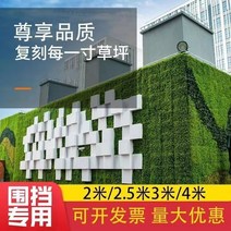 인조잔디시공 잔디밭 외벽 운동장 전용 인공 잔디밭 옥상, 1.5cm 에메랄드 암호화