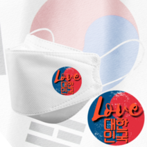 인쇄마스크 아이러브코리아 대한민국 태극기 마스크 25매 모델명 dki_34 KF94 3D입체형