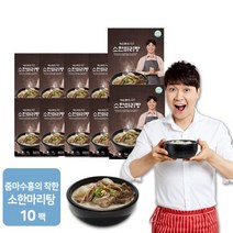 박수홍의 착한 소한마리탕 10봉, 단품