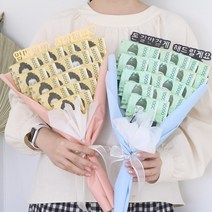 돈꽃다발 돈다발 토퍼 6종 부모님 생신 어버이날 용돈 현금 선물, 블랙-돈길만걷게 해드릴게요