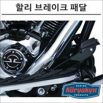 쿠리야킨 할리 긴 브레이크 패달 블랙