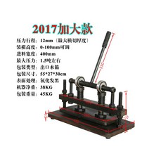 가죽 톰슨기 틀 재단기 섬유 수동 유압 신발 몰드 공구, 2017 플러스