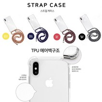 갤럭시 노트FE 노트7 케이스 N935 N930 트위슷트(투톤줄) 4종 목걸이 목줄 방탄 투명 실리콘 젤리 범퍼 휴대폰
