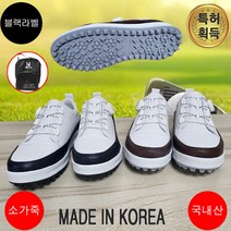 카키 캐주얼화 남자 남성화