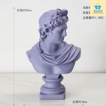 인테리어용 미니 다비드상 소품 미술 조형물 스튜디오북 오브제 석고상 캔들 꽃병 거실 장식품 예술 조각상 앤틱 북유럽, 퍼플 아폴로