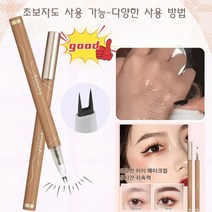 캐시어 신형 아랫눈썹 아이라이너 펜슬 워터프루프 아이라이너 애교살 펜슬, 브라운, 4개