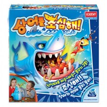 (보드게임) 상어를 조심해 아카데미 과학, 상세페이지 참조