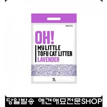 결막염방지고양이먼지날림없는 고양이모래버리기 새끼고양이배변 고양이배변처리